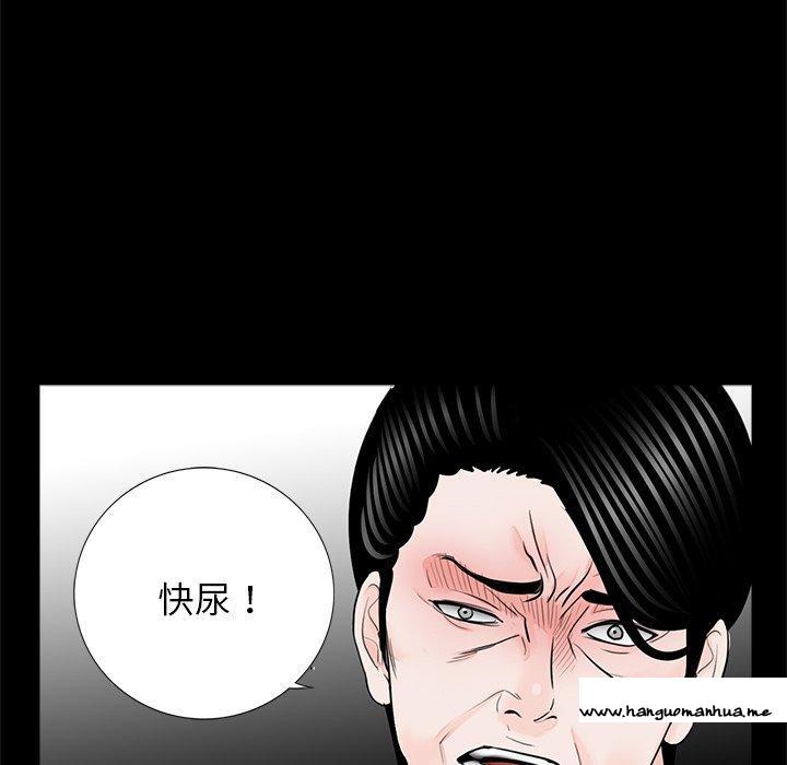 韩国漫画传宗接代好困难韩漫_传宗接代好困难-第13话在线免费阅读-韩国漫画-第26张图片