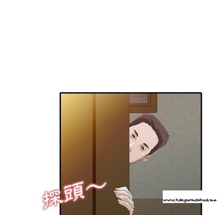 韩国漫画两个老婆韩漫_两个老婆-第23话在线免费阅读-韩国漫画-第35张图片