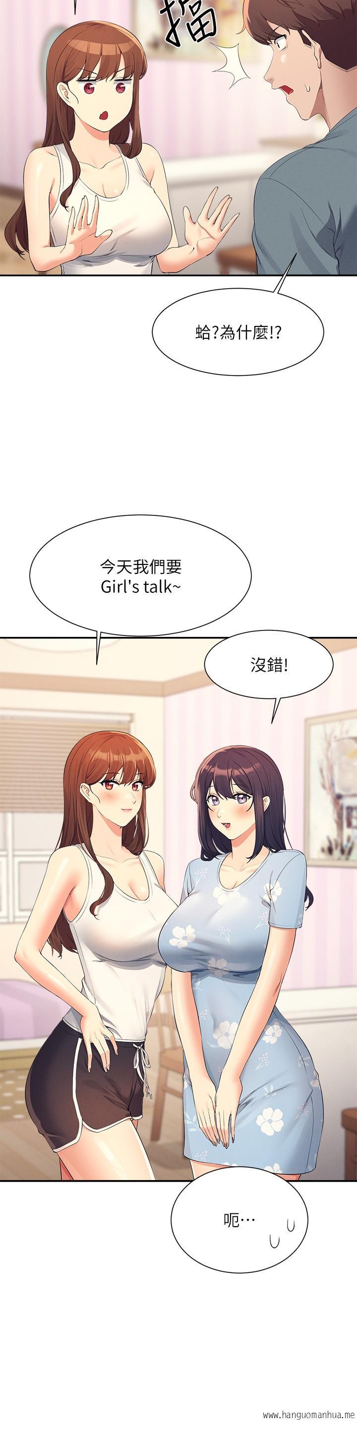 韩国漫画谁说理组没正妹？韩漫_谁说理组没正妹？-第103话-满车的理组女神在线免费阅读-韩国漫画-第19张图片