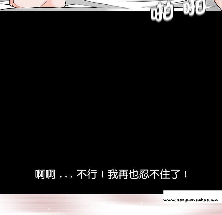 韩国漫画传宗接代好困难韩漫_传宗接代好困难-第9话在线免费阅读-韩国漫画-第49张图片