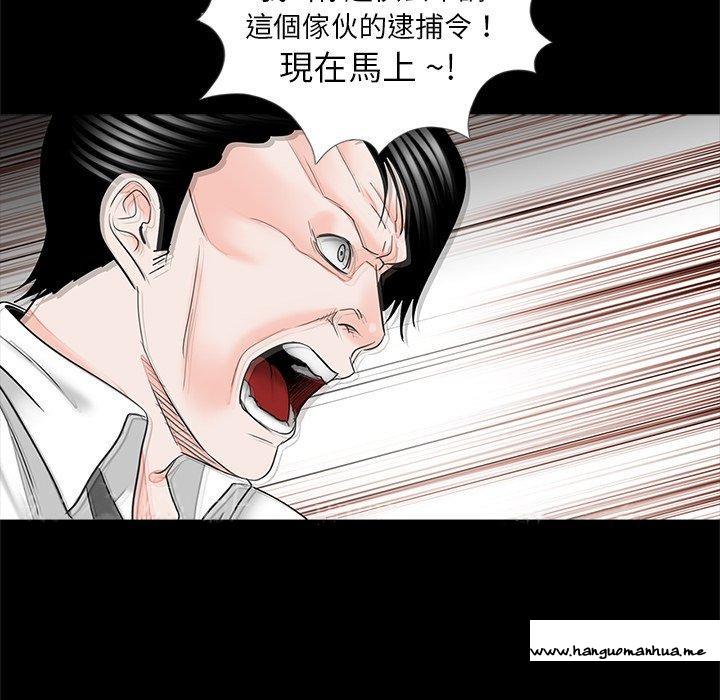 韩国漫画传宗接代好困难韩漫_传宗接代好困难-第16话在线免费阅读-韩国漫画-第102张图片