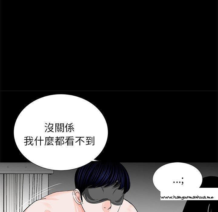 韩国漫画传宗接代好困难韩漫_传宗接代好困难-第11话在线免费阅读-韩国漫画-第36张图片