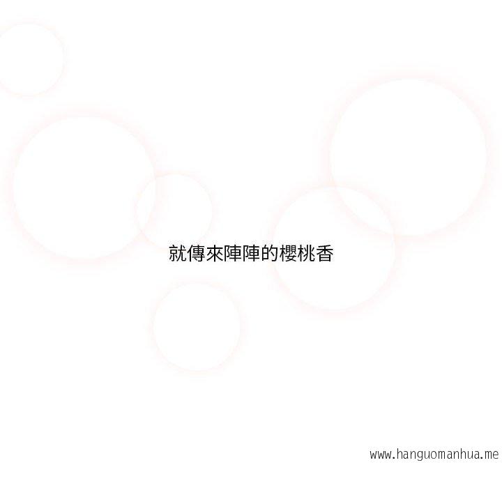 韩国漫画疫情期间的家教生活韩漫_疫情期间的家教生活-第6章在线免费阅读-韩国漫画-第52张图片