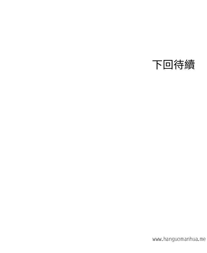 韩国漫画谁说理组没正妹？韩漫_谁说理组没正妹？-第4话-户外让我更兴奋了在线免费阅读-韩国漫画-第41张图片