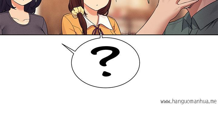 韩国漫画谁说理组没正妹？韩漫_谁说理组没正妹？-第73话-当众脱丝袜的教授在线免费阅读-韩国漫画-第25张图片