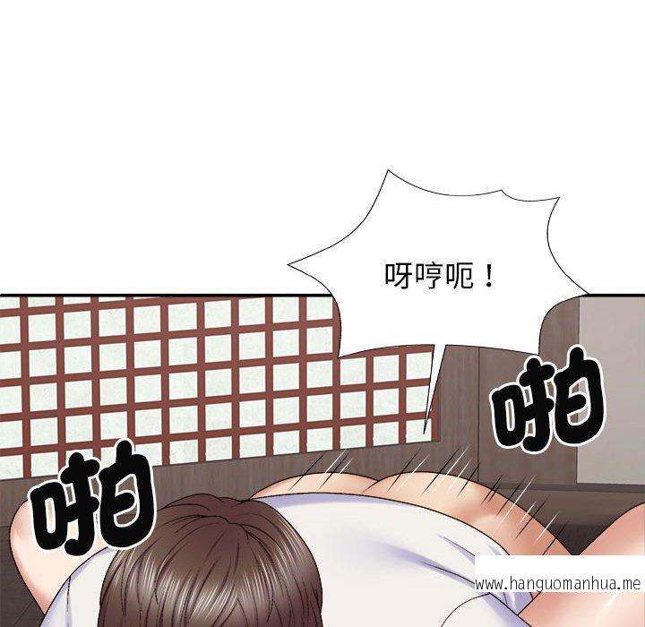 韩国漫画我体内的那个祂韩漫_我体内的那个祂-第47话在线免费阅读-韩国漫画-第50张图片