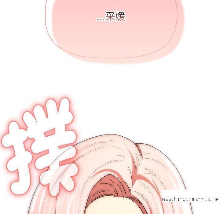 韩国漫画疫情期间的家教生活韩漫_疫情期间的家教生活-第93话在线免费阅读-韩国漫画-第46张图片