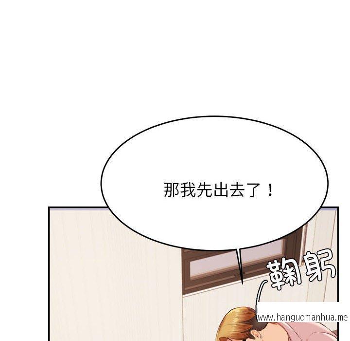 韩国漫画老师的课外教学韩漫_老师的课外教学-第17话在线免费阅读-韩国漫画-第144张图片