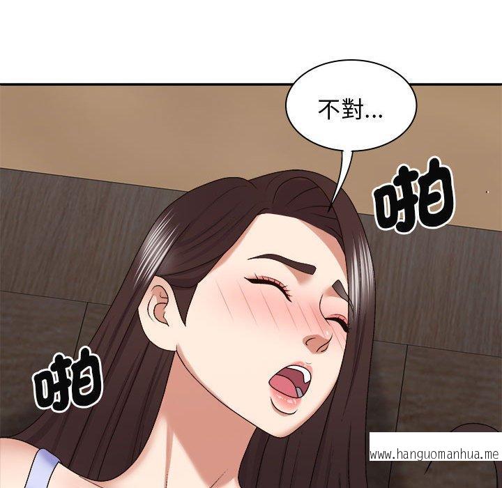 韩国漫画我体内的那个祂韩漫_我体内的那个祂-第46话在线免费阅读-韩国漫画-第133张图片