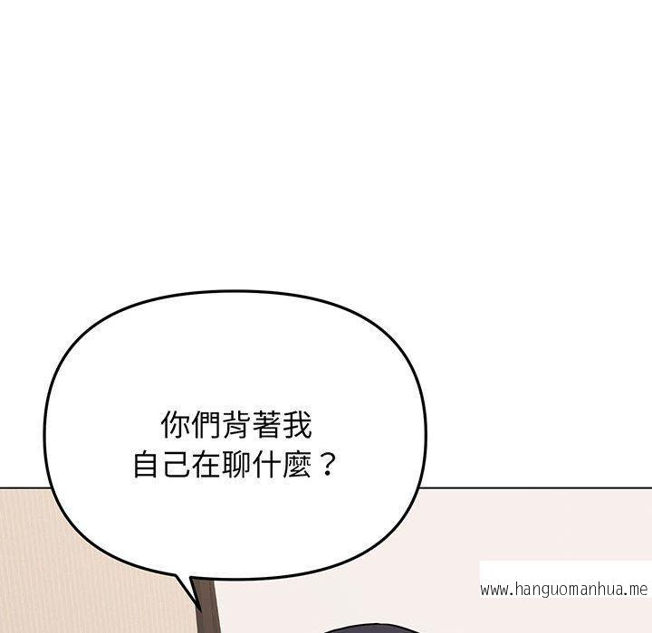 韩国漫画大学生活就从社团开始韩漫_大学生活就从社团开始-第69话在线免费阅读-韩国漫画-第7张图片