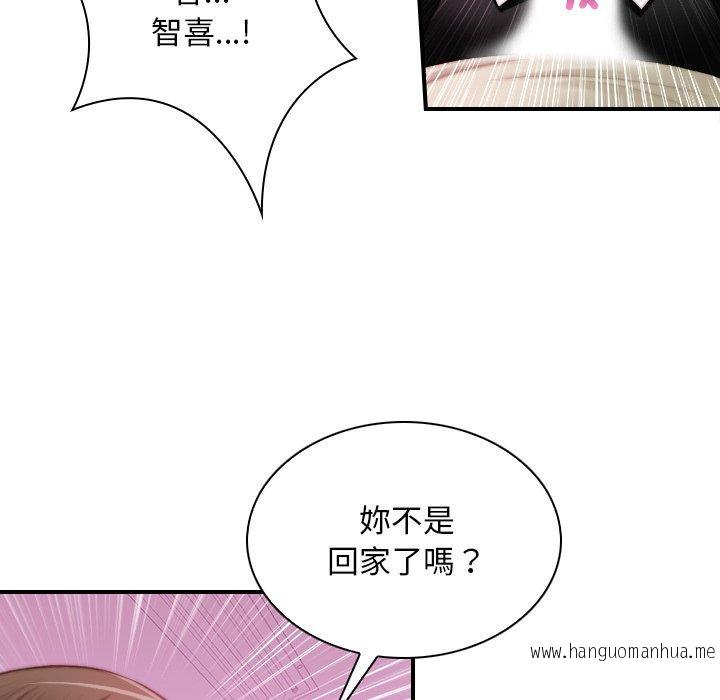 韩国漫画手工饰品工厂韩漫_手工饰品工厂-第18话在线免费阅读-韩国漫画-第11张图片