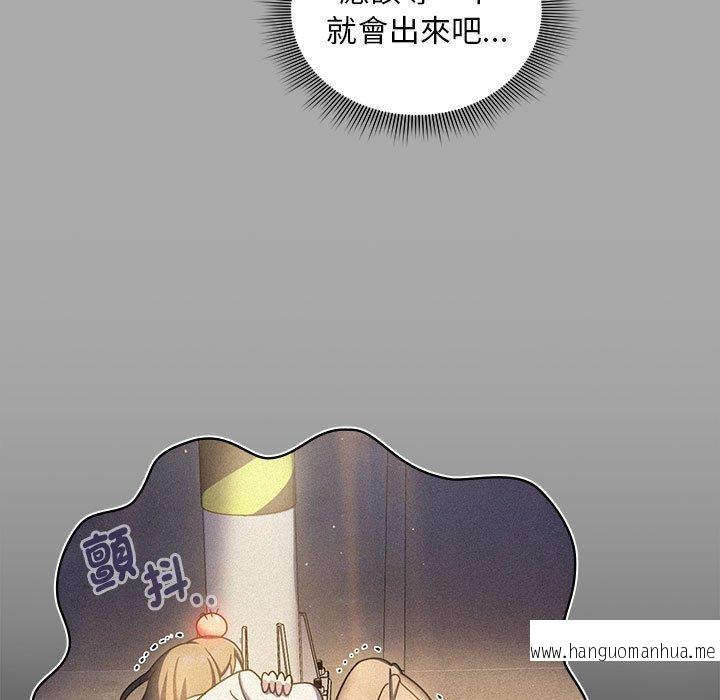 韩国漫画欢迎加入粉丝团！韩漫_欢迎加入粉丝团！-第35话在线免费阅读-韩国漫画-第77张图片