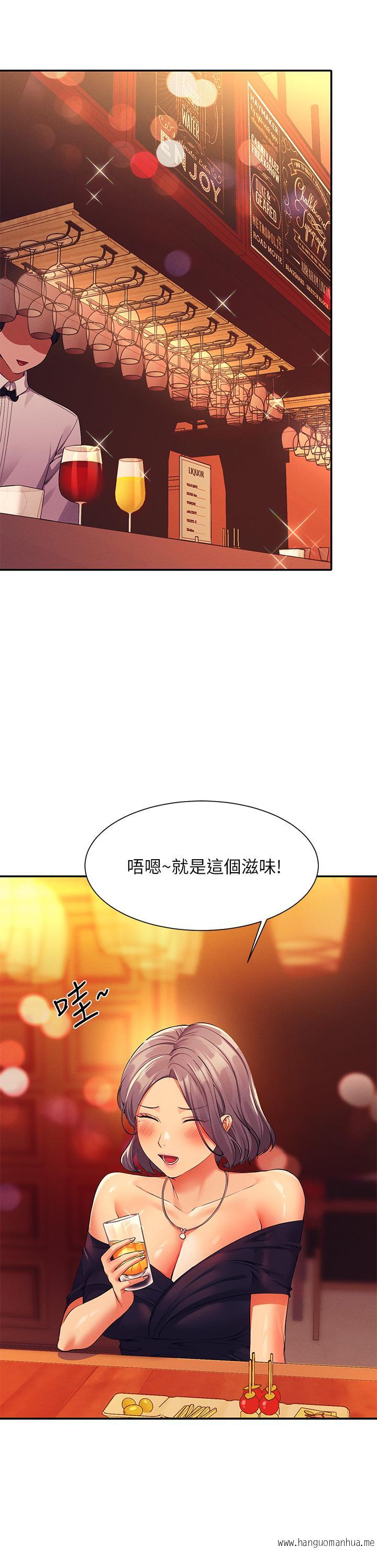 韩国漫画谁说理组没正妹？韩漫_谁说理组没正妹？-第54话-睡一晚再走在线免费阅读-韩国漫画-第38张图片