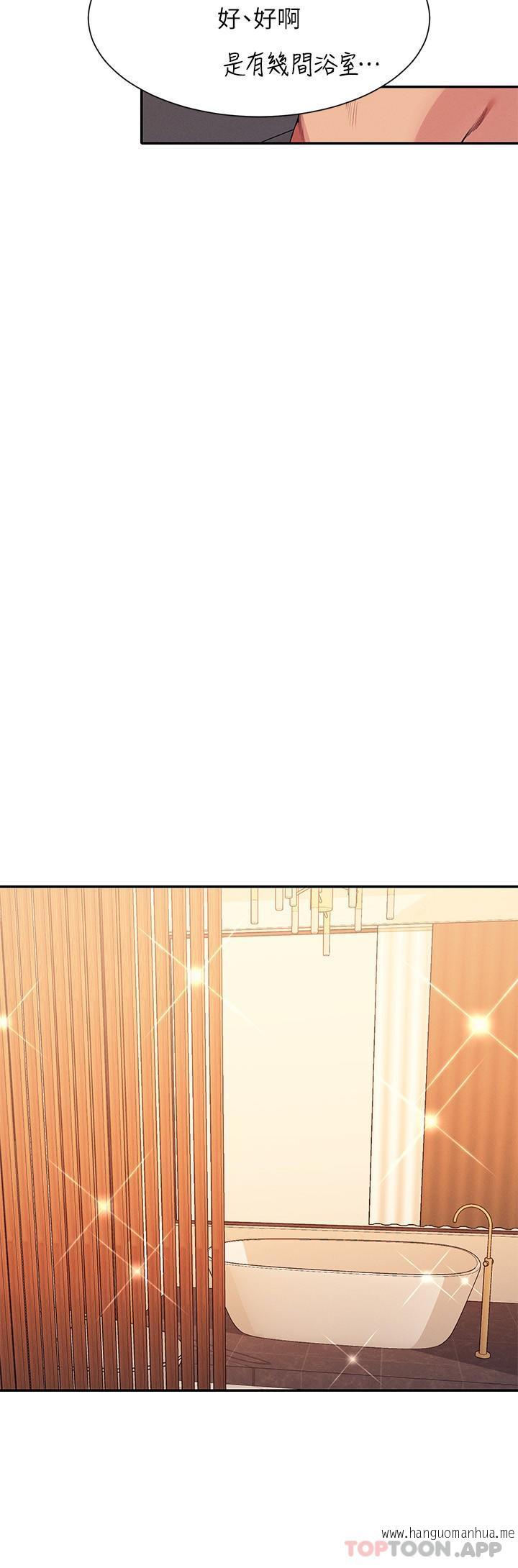 韩国漫画谁说理组没正妹？韩漫_谁说理组没正妹？-第88话-我里面和外面都是你的了在线免费阅读-韩国漫画-第20张图片