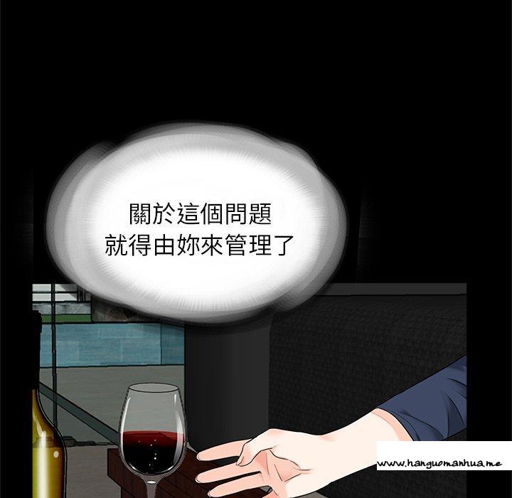 韩国漫画传宗接代好困难韩漫_传宗接代好困难-第13话在线免费阅读-韩国漫画-第75张图片