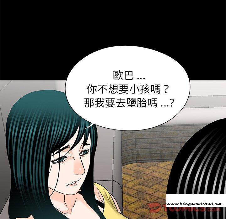 韩国漫画传宗接代好困难韩漫_传宗接代好困难-第17话在线免费阅读-韩国漫画-第92张图片