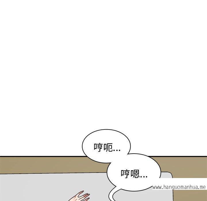 韩国漫画我体内的那个祂韩漫_我体内的那个祂-第48话在线免费阅读-韩国漫画-第113张图片