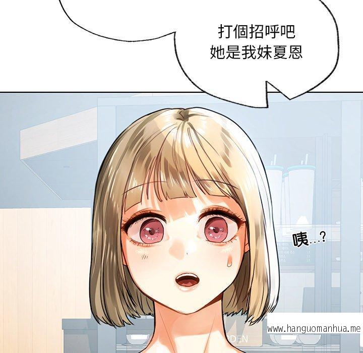 韩国漫画都市男女韩漫_都市男女-第18话在线免费阅读-韩国漫画-第39张图片