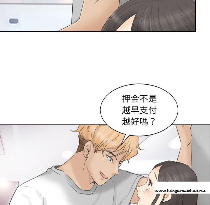 韩国漫画爱上属于别人的妳韩漫_爱上属于别人的妳-第12话在线免费阅读-韩国漫画-第17张图片