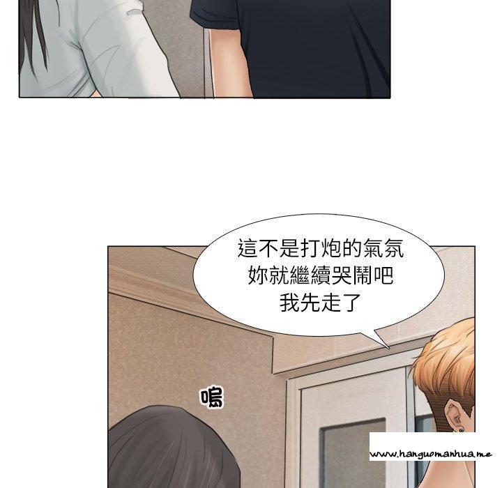 韩国漫画爱上属于别人的妳韩漫_爱上属于别人的妳-第10话在线免费阅读-韩国漫画-第20张图片