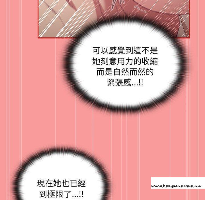 韩国漫画陌生的未婚妻韩漫_陌生的未婚妻-第55话在线免费阅读-韩国漫画-第124张图片