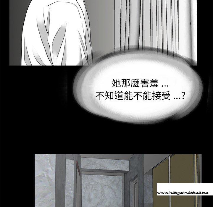 韩国漫画传宗接代好困难韩漫_传宗接代好困难-第11话在线免费阅读-韩国漫画-第7张图片