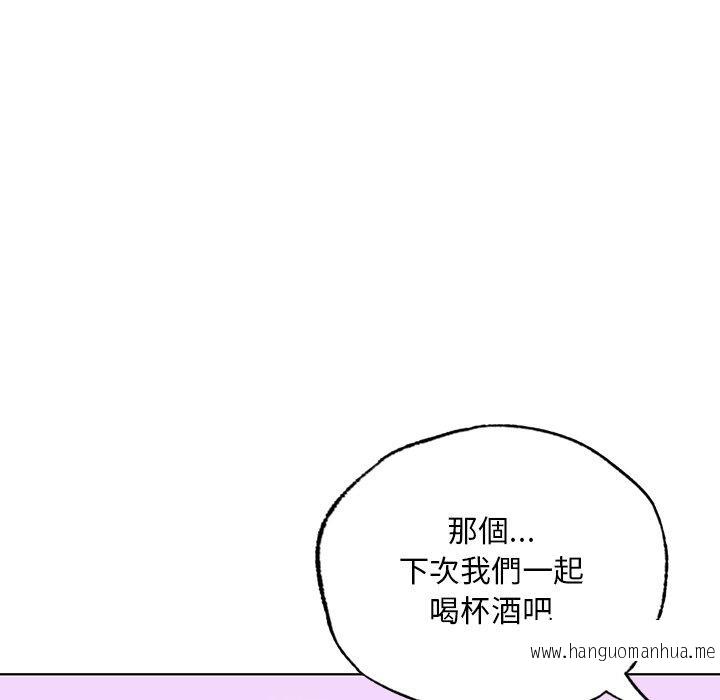 韩国漫画都市男女韩漫_都市男女-第19话在线免费阅读-韩国漫画-第102张图片