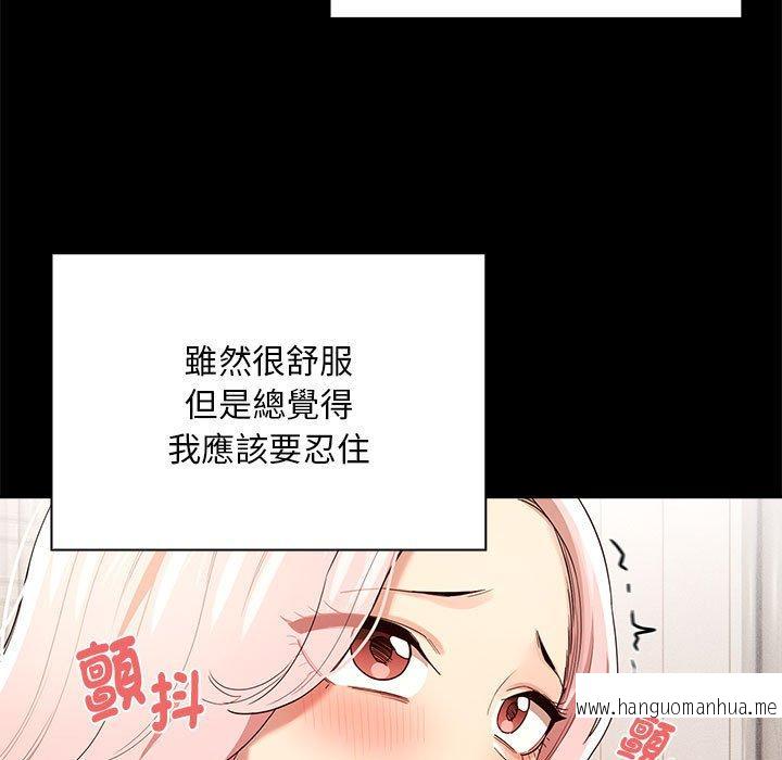 韩国漫画疫情期间的家教生活韩漫_疫情期间的家教生活-第96话在线免费阅读-韩国漫画-第5张图片