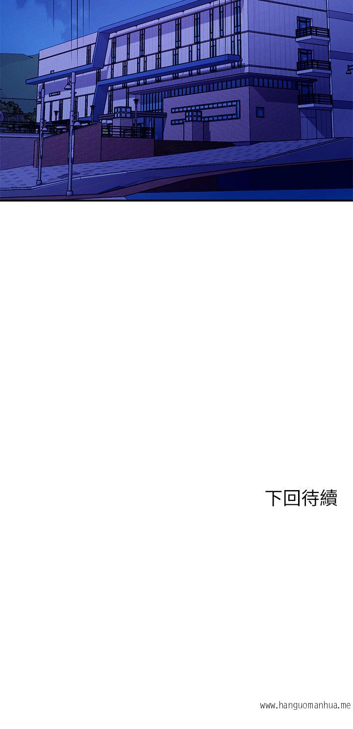 韩国漫画谁说理组没正妹？韩漫_谁说理组没正妹？-第48话-校庆后的cosplay惊喜在线免费阅读-韩国漫画-第45张图片