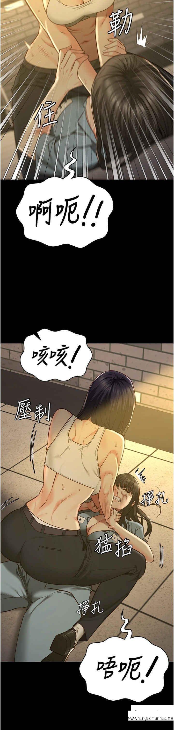 韩国漫画监狱女囚韩漫_监狱女囚-第37话-丧心病狂的罗科长在线免费阅读-韩国漫画-第17张图片