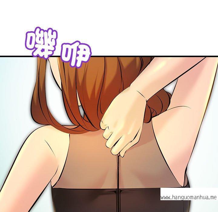 韩国漫画走味的初恋韩漫_走味的初恋-第11话在线免费阅读-韩国漫画-第39张图片