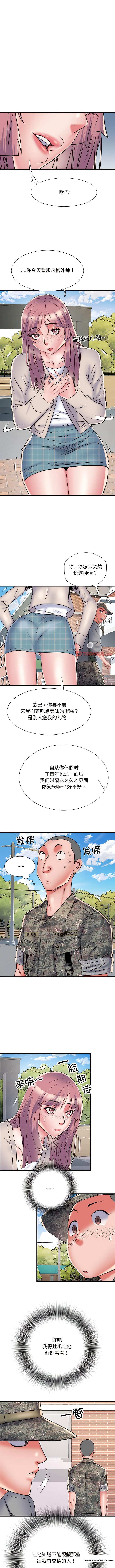 韩国漫画不良二等兵韩漫_不良二等兵-第53话在线免费阅读-韩国漫画-第2张图片