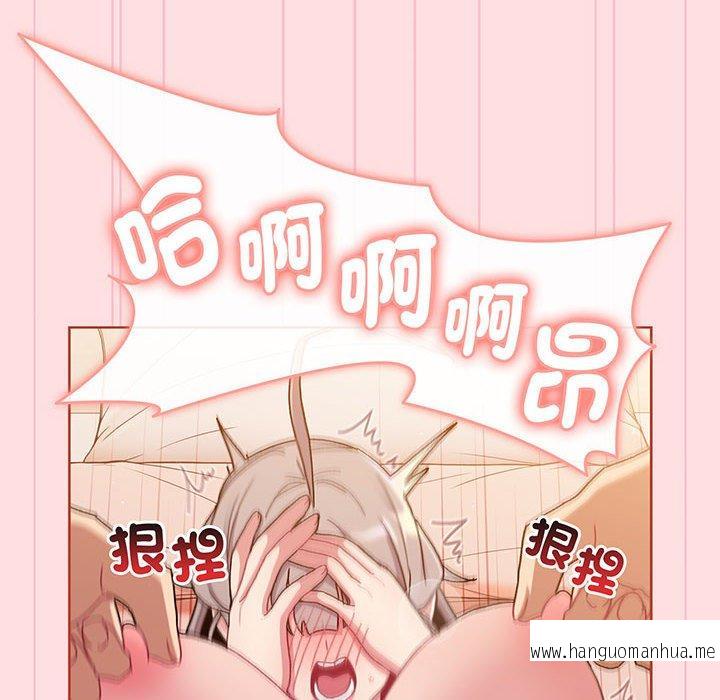 韩国漫画分组换换爱韩漫_分组换换爱-第87话在线免费阅读-韩国漫画-第98张图片