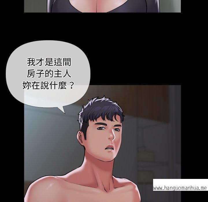 韩国漫画社区重建协会韩漫_社区重建协会-第71话在线免费阅读-韩国漫画-第5张图片