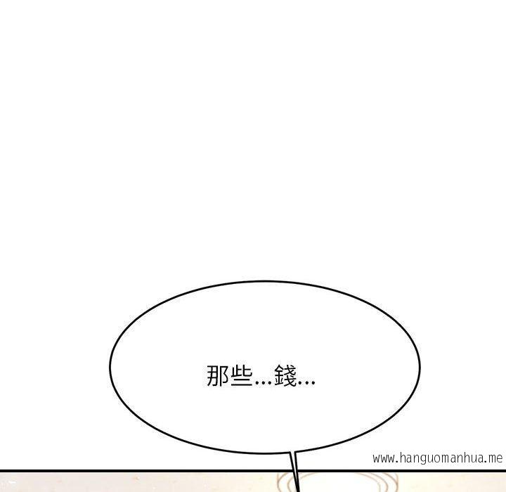 韩国漫画老师的课外教学韩漫_老师的课外教学-第18话在线免费阅读-韩国漫画-第210张图片