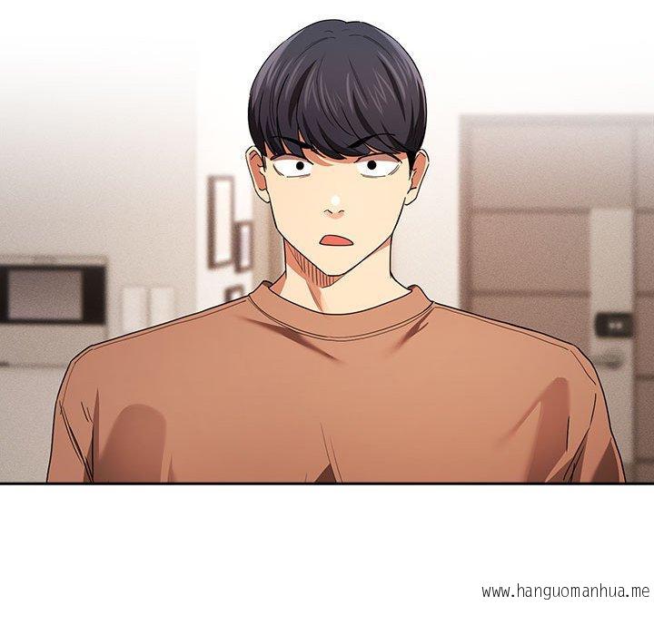 韩国漫画疫情期间的家教生活韩漫_疫情期间的家教生活-第93话在线免费阅读-韩国漫画-第37张图片