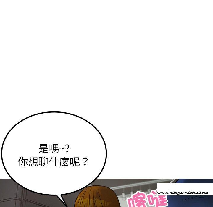 韩国漫画寄生教授家韩漫_寄生教授家-第24话在线免费阅读-韩国漫画-第10张图片