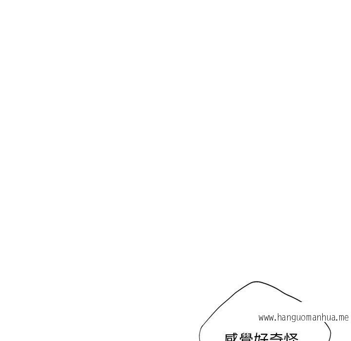 韩国漫画都市男女韩漫_都市男女-第17话在线免费阅读-韩国漫画-第54张图片