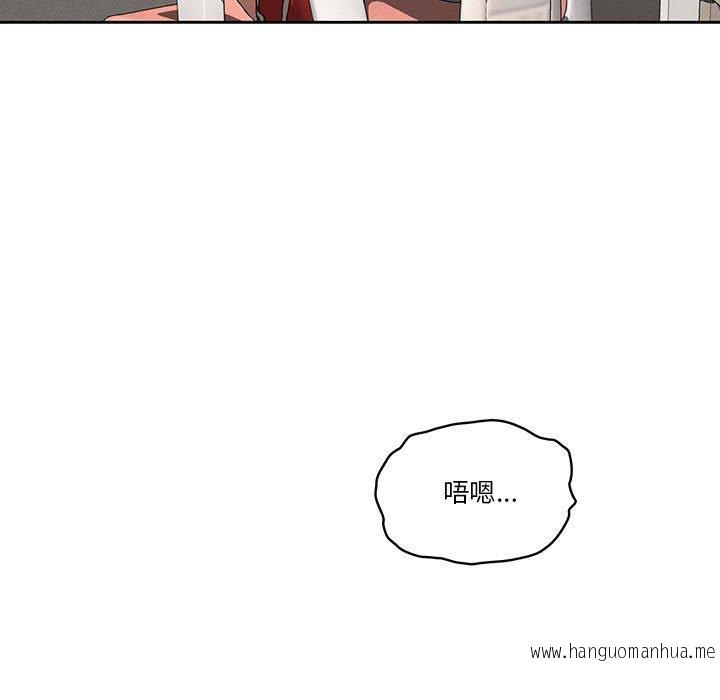 韩国漫画疫情期间的家教生活韩漫_疫情期间的家教生活-第35话在线免费阅读-韩国漫画-第5张图片