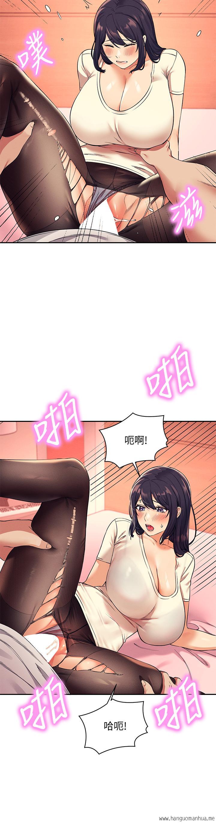 韩国漫画谁说理组没正妹？韩漫_谁说理组没正妹？-第24话-撕开丝袜直接来在线免费阅读-韩国漫画-第31张图片