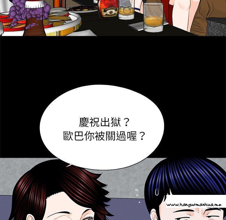 韩国漫画传宗接代好困难韩漫_传宗接代好困难-第17话在线免费阅读-韩国漫画-第5张图片