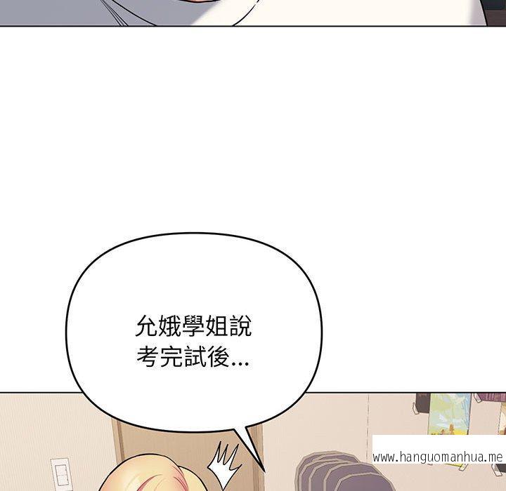 韩国漫画大学生活就从社团开始韩漫_大学生活就从社团开始-第69话在线免费阅读-韩国漫画-第11张图片