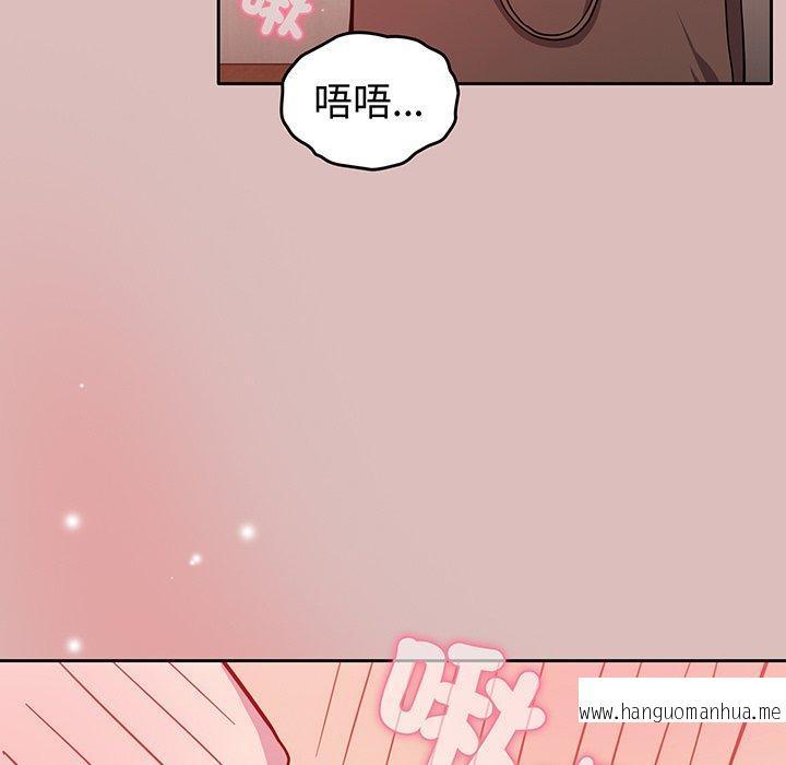 韩国漫画青梅以上恋人未满韩漫_青梅以上恋人未满-第36话在线免费阅读-韩国漫画-第153张图片