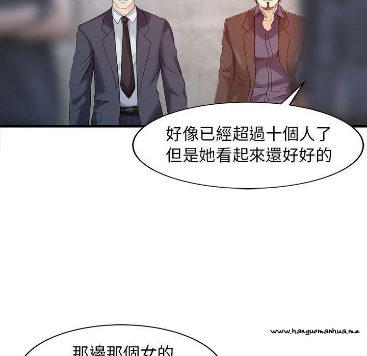 韩国漫画两个老婆韩漫_两个老婆-第18话在线免费阅读-韩国漫画-第20张图片