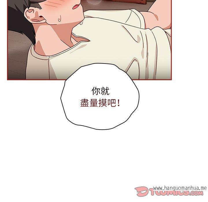 韩国漫画欢迎加入粉丝团！韩漫_欢迎加入粉丝团！-第36话在线免费阅读-韩国漫画-第27张图片