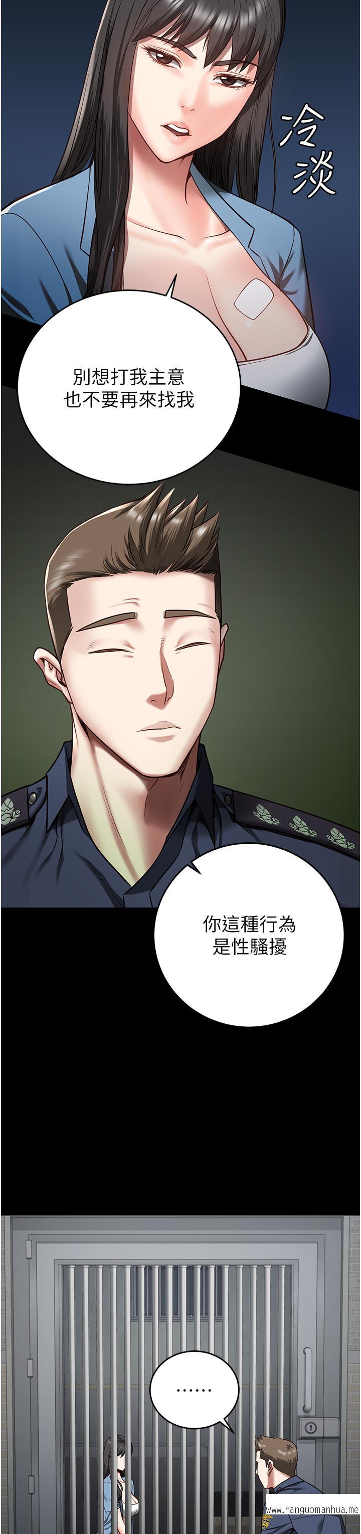 韩国漫画监狱女囚韩漫_监狱女囚-第15话-想再吃一次棒棒在线免费阅读-韩国漫画-第20张图片