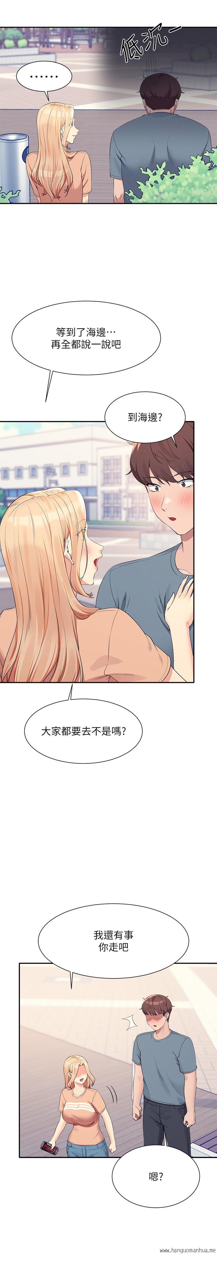 韩国漫画谁说理组没正妹？韩漫_谁说理组没正妹？-第103话-满车的理组女神在线免费阅读-韩国漫画-第12张图片