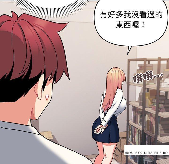 韩国漫画大学生活就从社团开始韩漫_大学生活就从社团开始-第69话在线免费阅读-韩国漫画-第76张图片