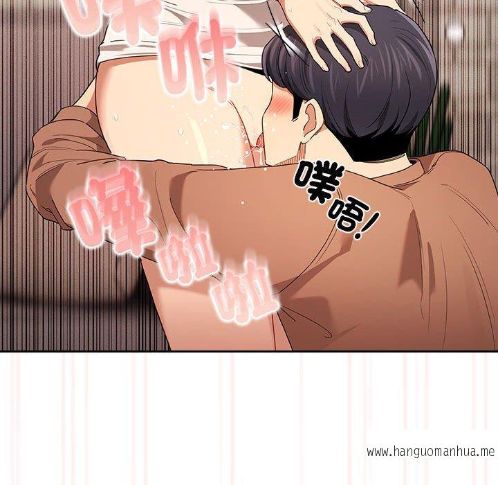 韩国漫画疫情期间的家教生活韩漫_疫情期间的家教生活-第94话在线免费阅读-韩国漫画-第86张图片