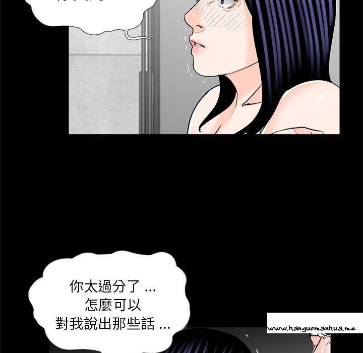 韩国漫画传宗接代好困难韩漫_传宗接代好困难-第18话在线免费阅读-韩国漫画-第62张图片